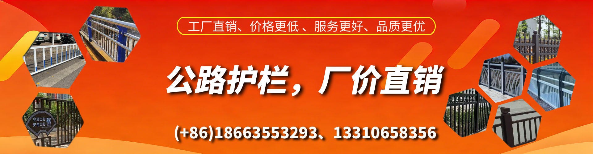 永康公路护栏生产厂家